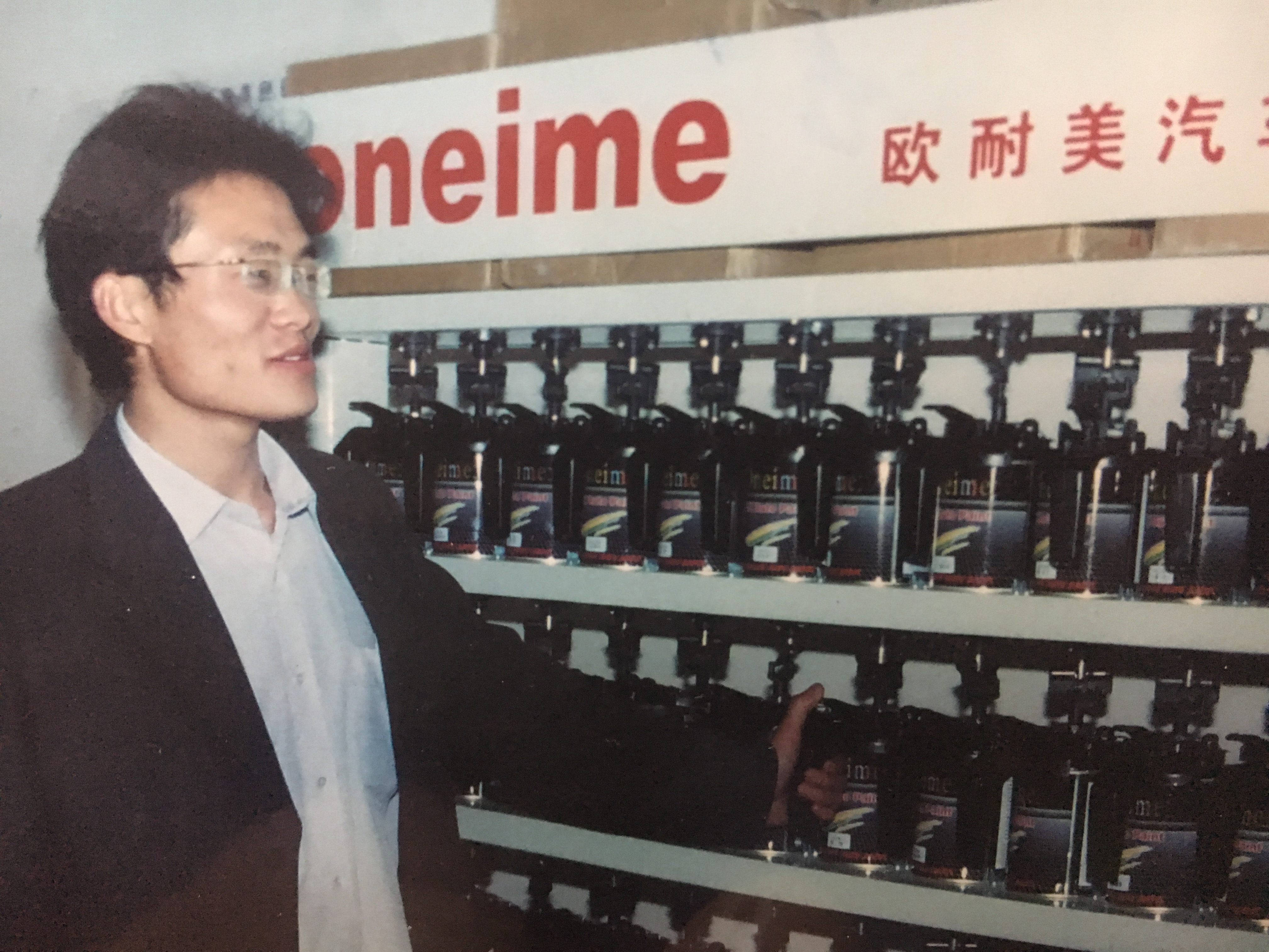 E-经过三年多的发展我们将店从无锡开到常熟到南通海门到上海最后还是没发展壮大-就此散伙-各自发展-e47067