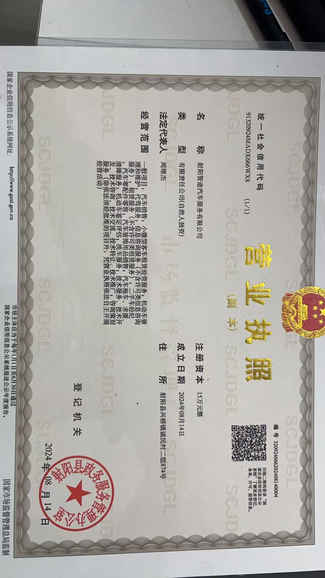 微信图片_20260923133909_301_6-afcdbb